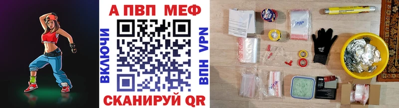 где найти наркотики  Верхоянск  Альфа ПВП мука 