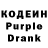 Кодеин напиток Lean (лин) FazZzy 2019