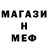 ГАШ Ice-O-Lator Sebastian McVey