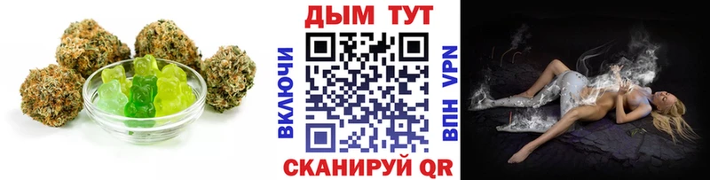 Cannafood марихуана  что такое   Верхоянск 