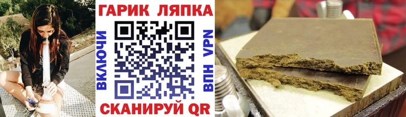shop телеграм  Верхоянск  Гашиш убойный  закладки 