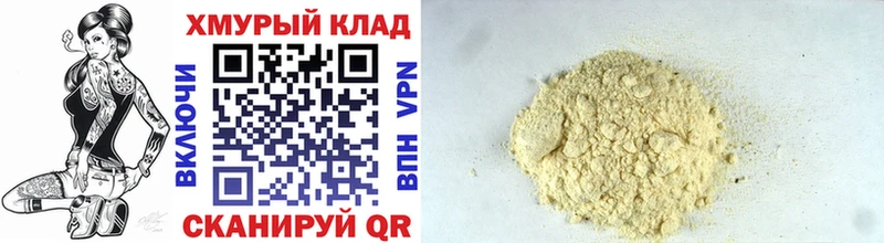 Героин гречка  Верхоянск 