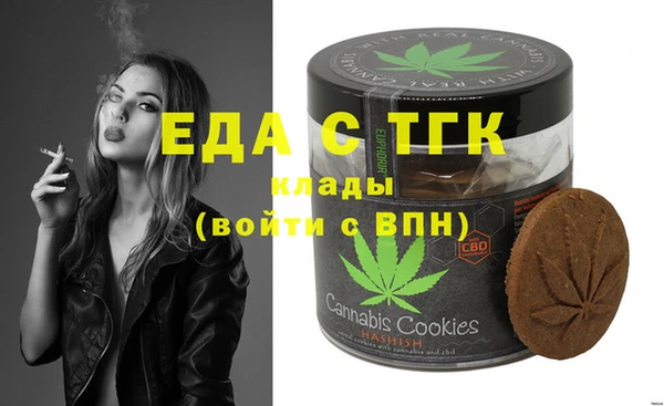 MESCALINE Белоозёрский