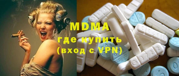 MESCALINE Белоозёрский