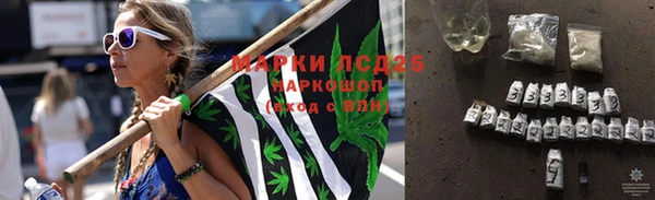 мефедрон мука Белокуриха