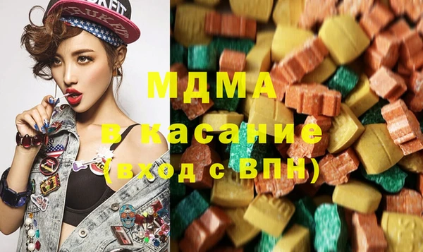 MESCALINE Белоозёрский
