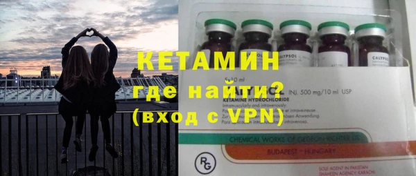 мефедрон мука Белокуриха