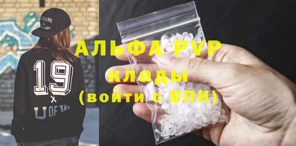 мефедрон мука Белокуриха