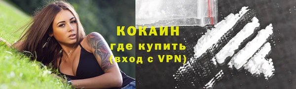 MESCALINE Белоозёрский