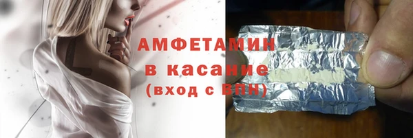 MESCALINE Белоозёрский
