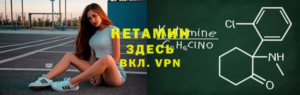 мефедрон мука Белокуриха