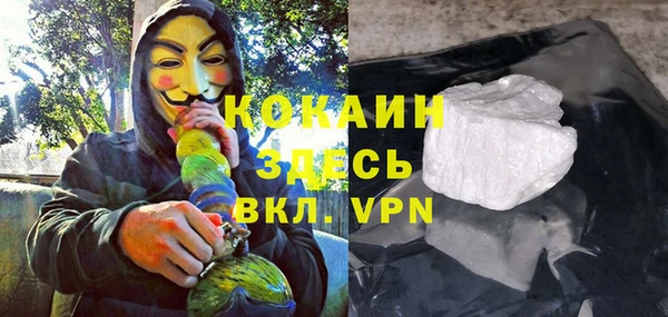 мефедрон мука Белокуриха