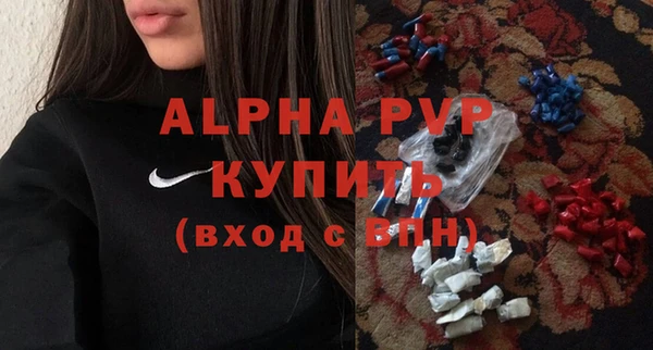 мефедрон мука Белокуриха