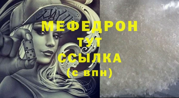 MESCALINE Белоозёрский