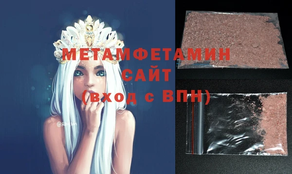 мефедрон мука Белокуриха