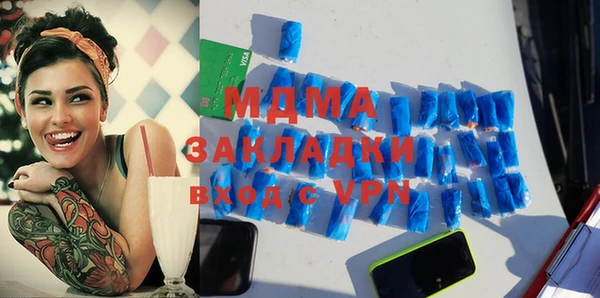 мефедрон мука Белокуриха