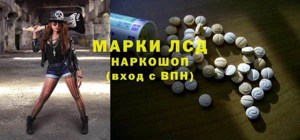 соль ск Покров