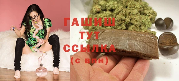 мефедрон мука Белокуриха