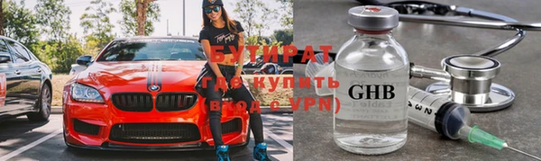 MESCALINE Белоозёрский