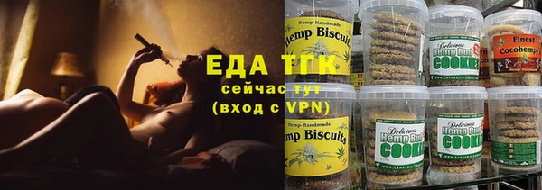 MESCALINE Белоозёрский