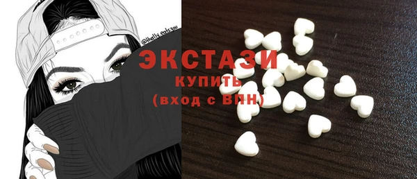 мефедрон мука Белокуриха
