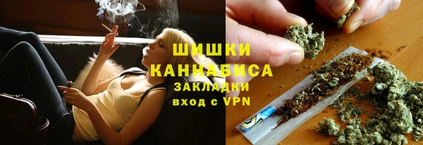 мефедрон мука Белокуриха