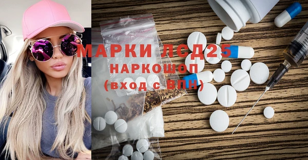 мефедрон мука Белокуриха