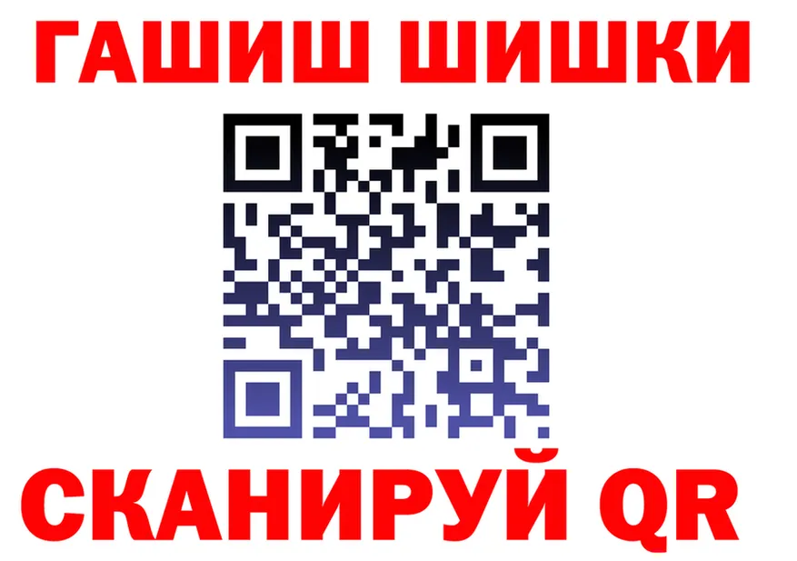 Купить закладку это состав Верхоянск