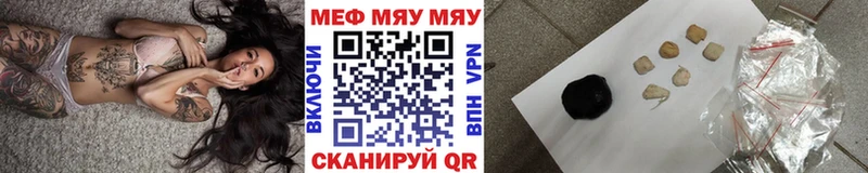 МЕФ mephedrone  Верхоянск 