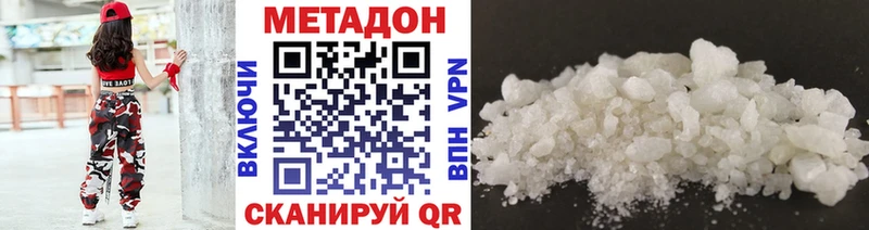Метадон VHQ  хочу наркоту  мега как зайти  Верхоянск 