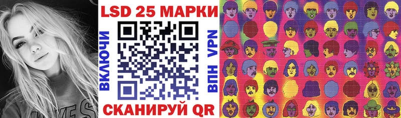Марки 25I-NBOMe 1,8мг  Верхоянск 
