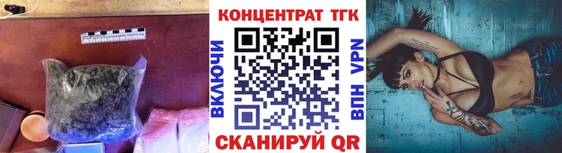 ТГК жижа  даркнет телеграм  Верхоянск 