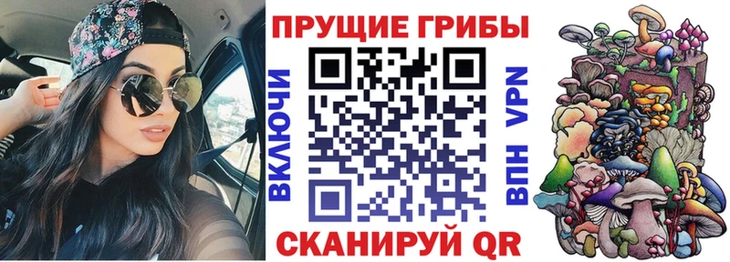 Галлюциногенные грибы ЛСД  Верхоянск 